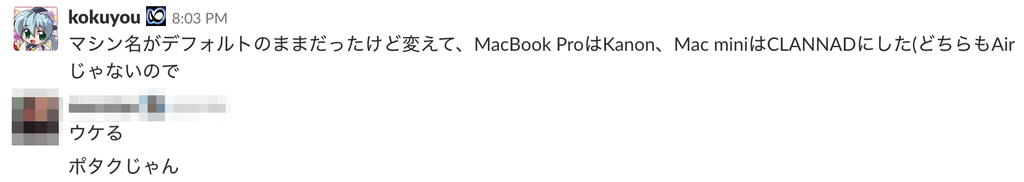 f:id:kokuyouwind:20181122130508p:plain