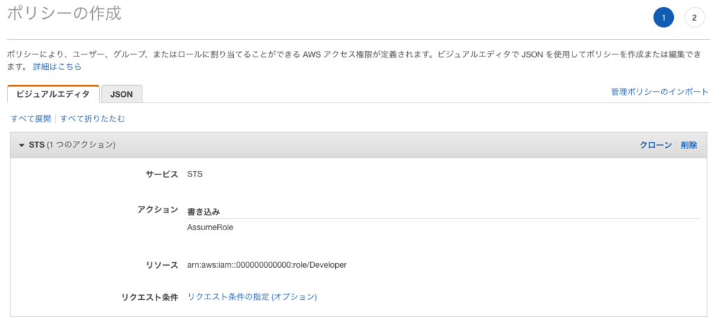 f:id:kokuyouwind:20181128173829p:plain