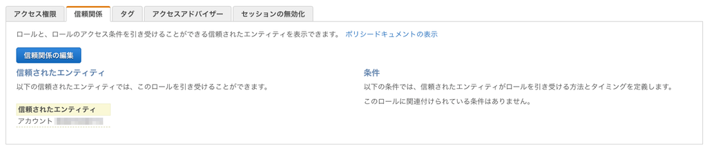 f:id:kokuyouwind:20181128182813p:plain
