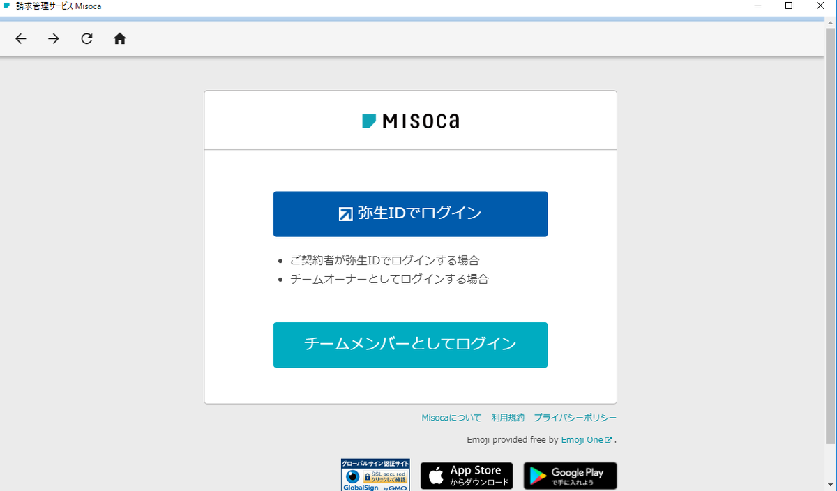 f:id:kokuyouwind:20190410173346p:plain