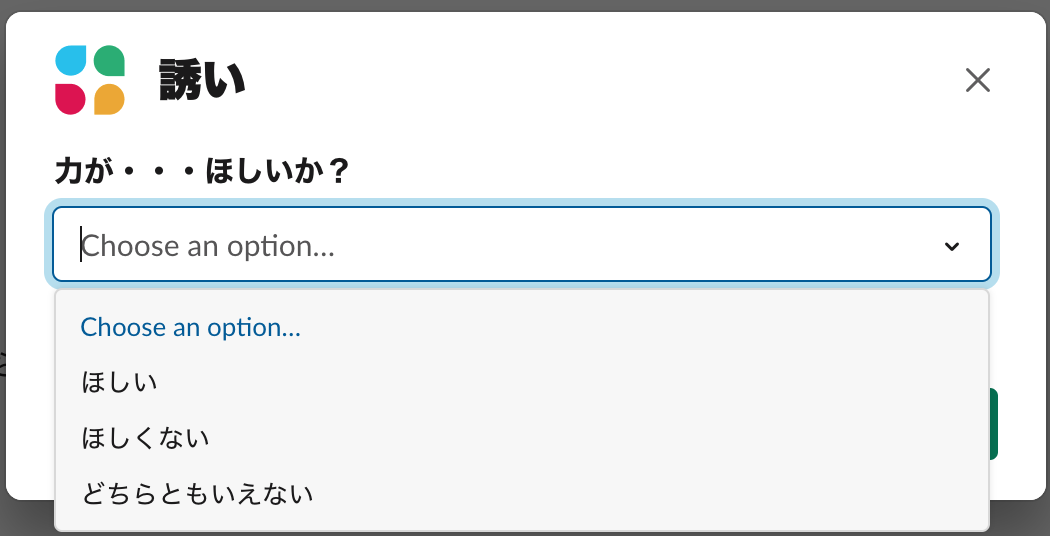 f:id:kokuyouwind:20191023112640p:plain:w400