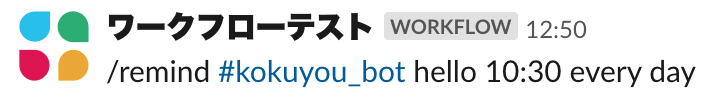 f:id:kokuyouwind:20191023125434p:plain:w400