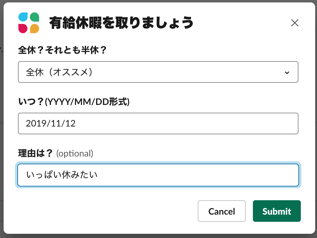 f:id:kokuyouwind:20191023180532p:plain:w300