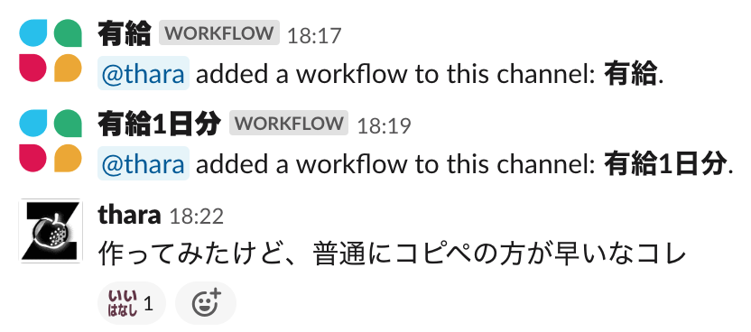 f:id:kokuyouwind:20191023180955p:plain:w400