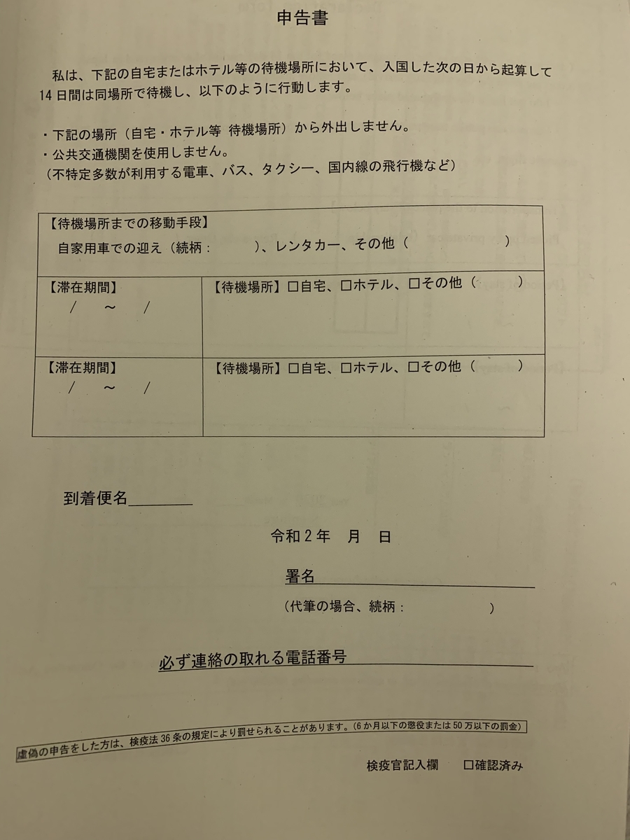 f:id:koky1010:20200325223612j:plain