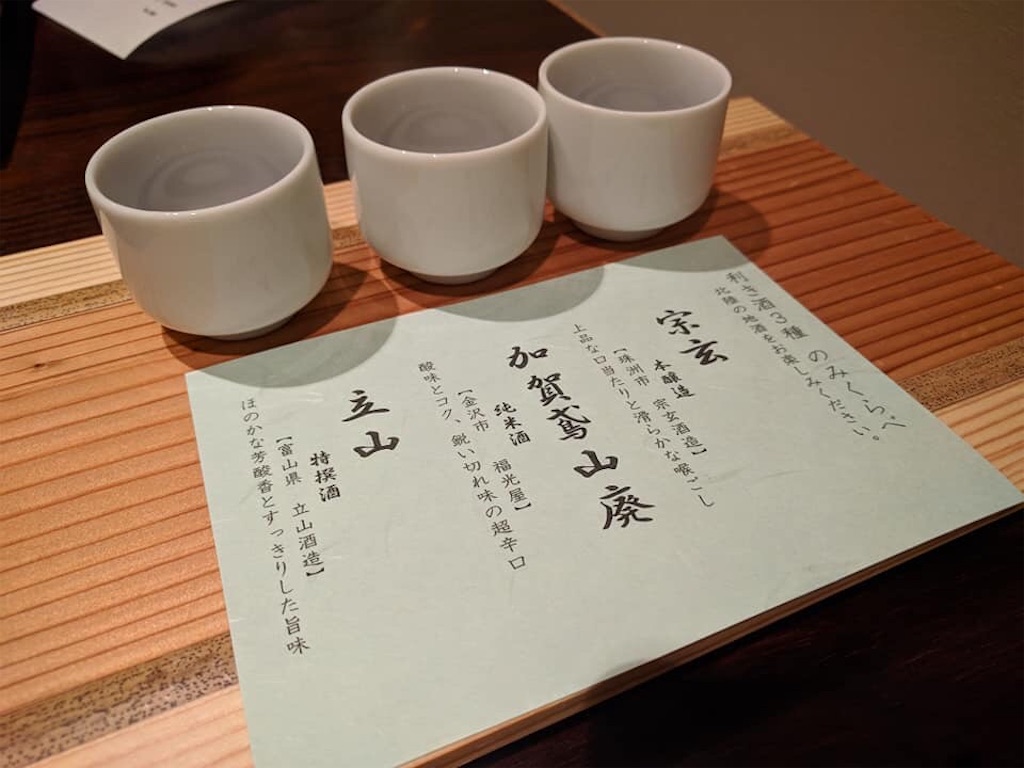 f:id:kokyun-711:20190210202446j:image