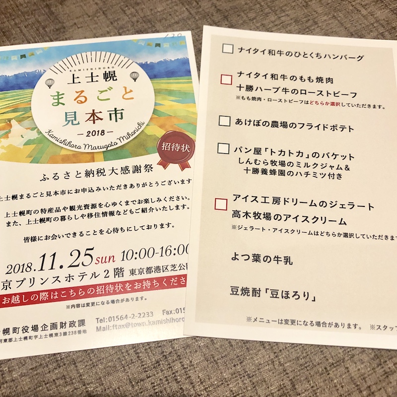 f:id:koleben:20181125142323j:plain f:id:koleben:20181125142323j:plain