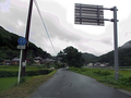 佐賀県道47号 肥前呼子線