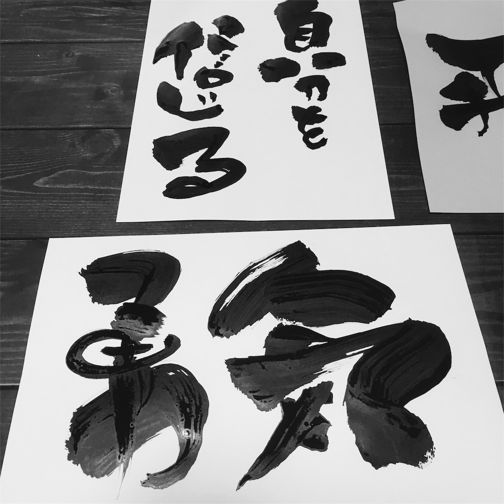 f:id:kolosuke0358:20171123140716j:image