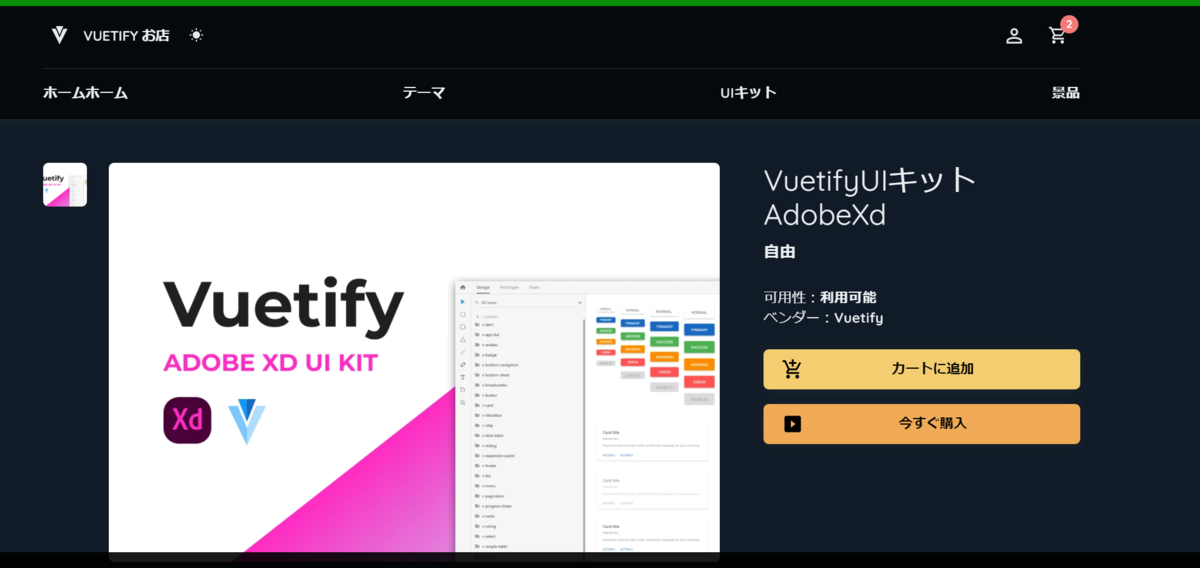 f:id:kom314_prog:20210629213612p:plain