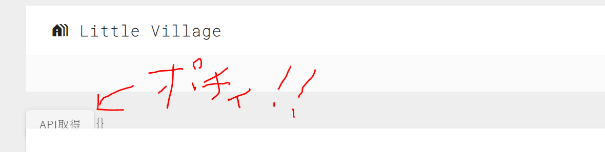 f:id:kom314_prog:20210901221753p:plain