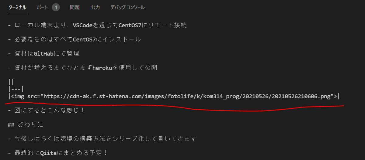 f:id:kom314_prog:20210904115642p:plain