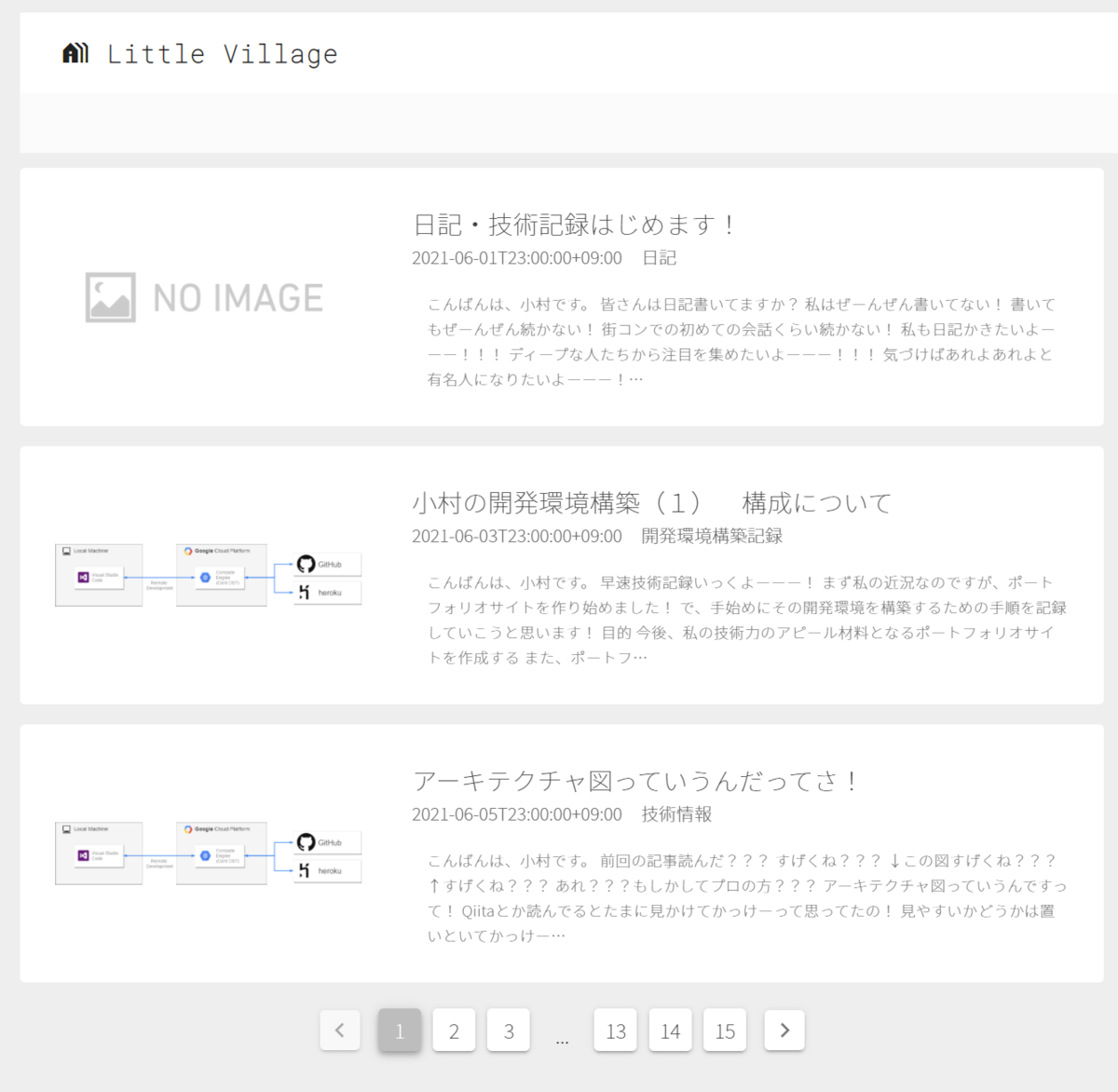 f:id:kom314_prog:20210906224323p:plain