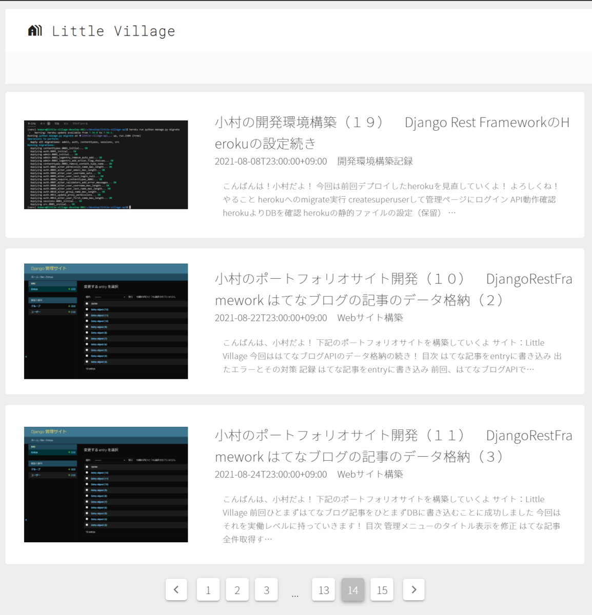 f:id:kom314_prog:20210906224401p:plain