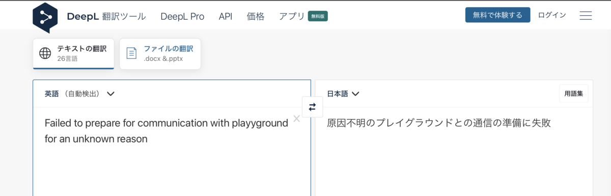 f:id:kom314_prog:20210925145848p:plain