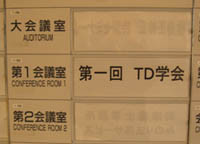 f:id:koma-chi:20080323090625j:image