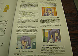 f:id:koma-chi:20080323091438j:image