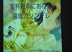 f:id:koma-chi:20080323101550j:image