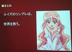 f:id:koma-chi:20080323105726j:image