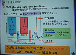 f:id:koma-chi:20080323111807j:image