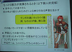 f:id:koma-chi:20080323114825j:image