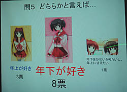 f:id:koma-chi:20080323120138j:image
