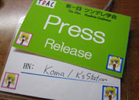 f:id:koma-chi:20080323222232j:image