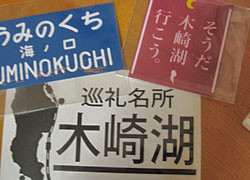 f:id:koma-chi:20090808213334j:image f:id:koma-chi:20090808213334j:image