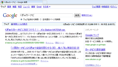 f:id:koma-chi:20100203000427p:image