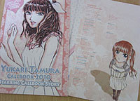 f:id:koma-chi:20101011154639j:image
