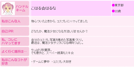 f:id:koma-chi:20110513220137g:image