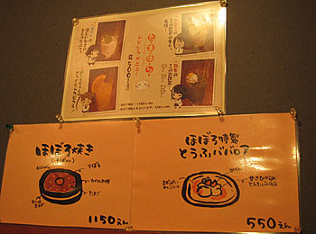 f:id:koma-chi:20120429114015j:image