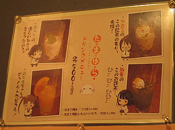 f:id:koma-chi:20120429114233j:image