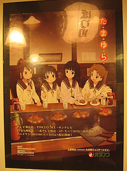 f:id:koma-chi:20120429114621j:image