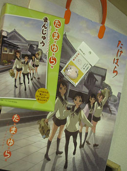f:id:koma-chi:20120429190854j:image
