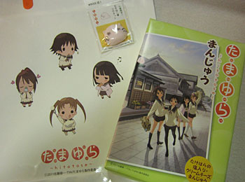 f:id:koma-chi:20120429191335j:image