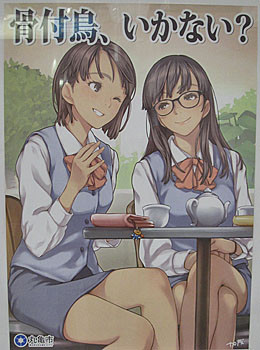 f:id:koma-chi:20120505215921j:image f:id:koma-chi:20120505215921j:image