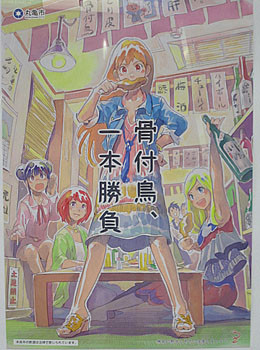 f:id:koma-chi:20120505215922j:image f:id:koma-chi:20120505215922j:image