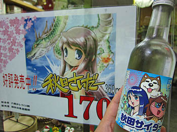 f:id:koma-chi:20120519164005j:image