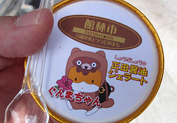 f:id:koma-chi:20120905002643j:image f:id:koma-chi:20120905002643j:image