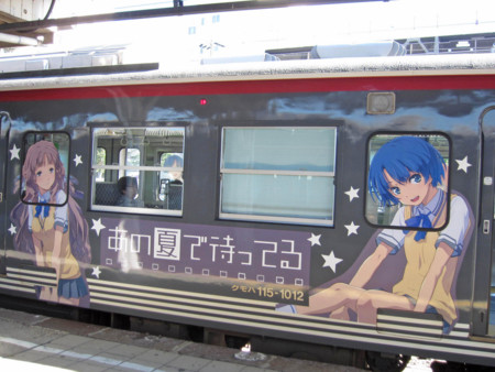 f:id:koma-chi:20120915083553j:image:w300