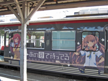 f:id:koma-chi:20120915083612j:image:w300
