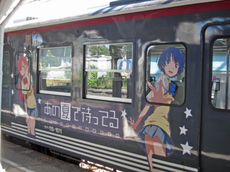 f:id:koma-chi:20120915083713j:image:w300