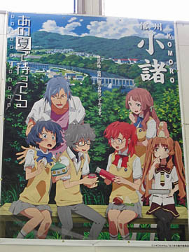 f:id:koma-chi:20120918110117j:image