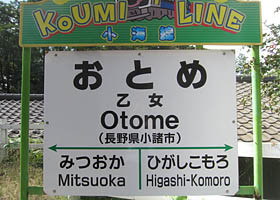 f:id:koma-chi:20120918110119j:image