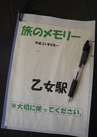 f:id:koma-chi:20120918110120j:image