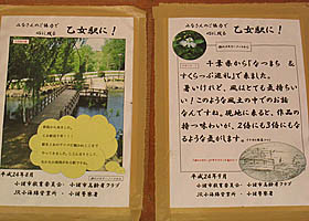 f:id:koma-chi:20120918110121j:image