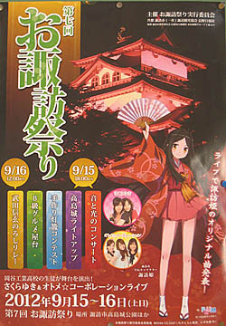 f:id:koma-chi:20120918114031j:image f:id:koma-chi:20120918114031j:image