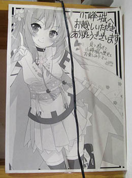 f:id:koma-chi:20121006153859j:image f:id:koma-chi:20121006153859j:image