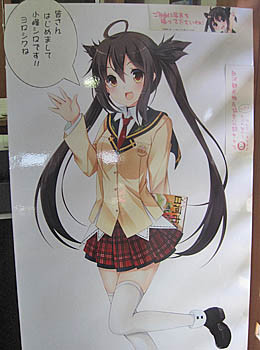 f:id:koma-chi:20121006153928j:image f:id:koma-chi:20121006153928j:image